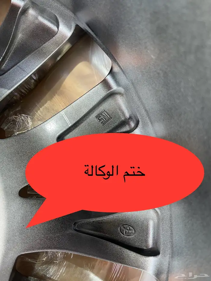 جنوط جيب لاندكروزر مقاس 20 اصلي وكالة موديل 2024 6