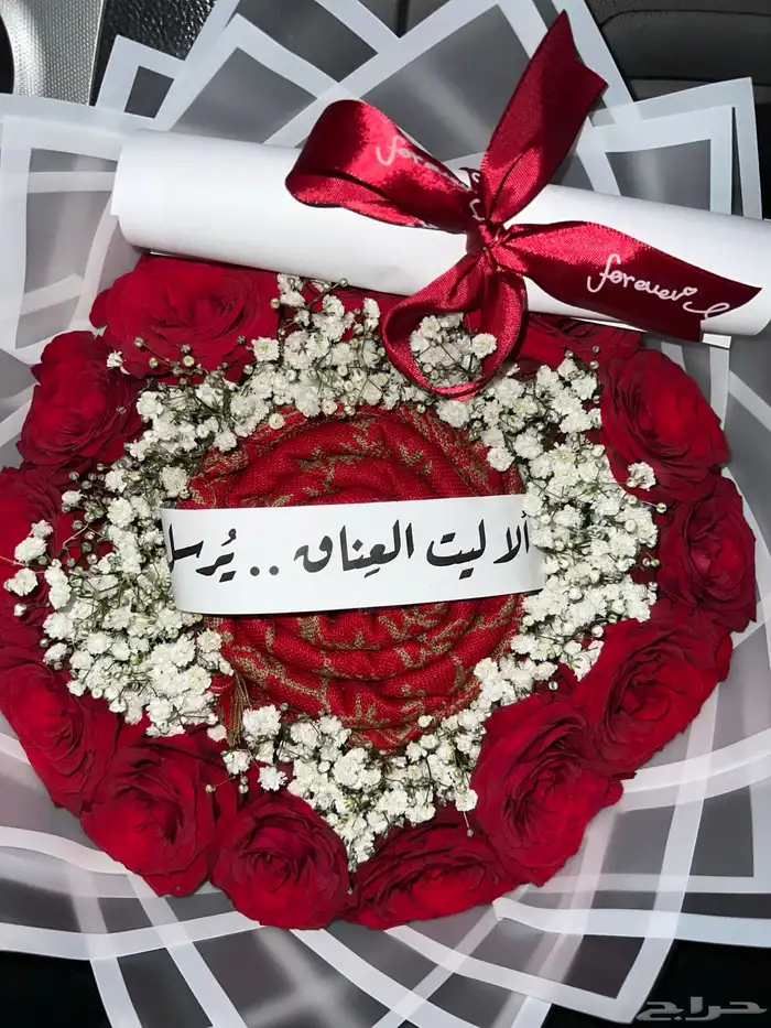 تنسيق ورد وهدايا شتويه _الشال الكشميري (الطايف_والحويه) 1