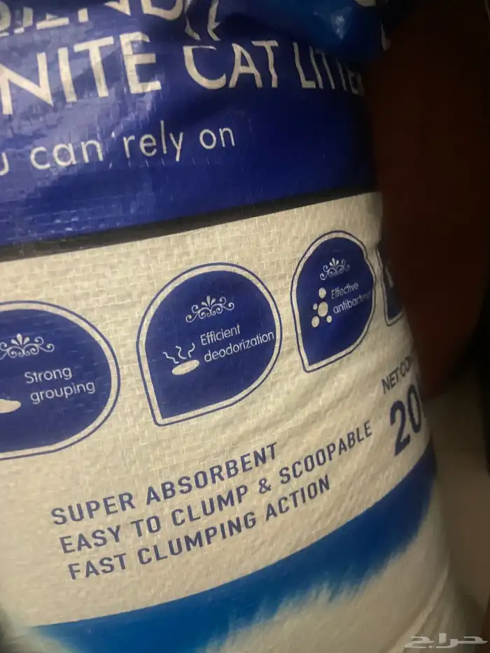 كيس رمل قطط و حوص اسماك وقفص طيور 1