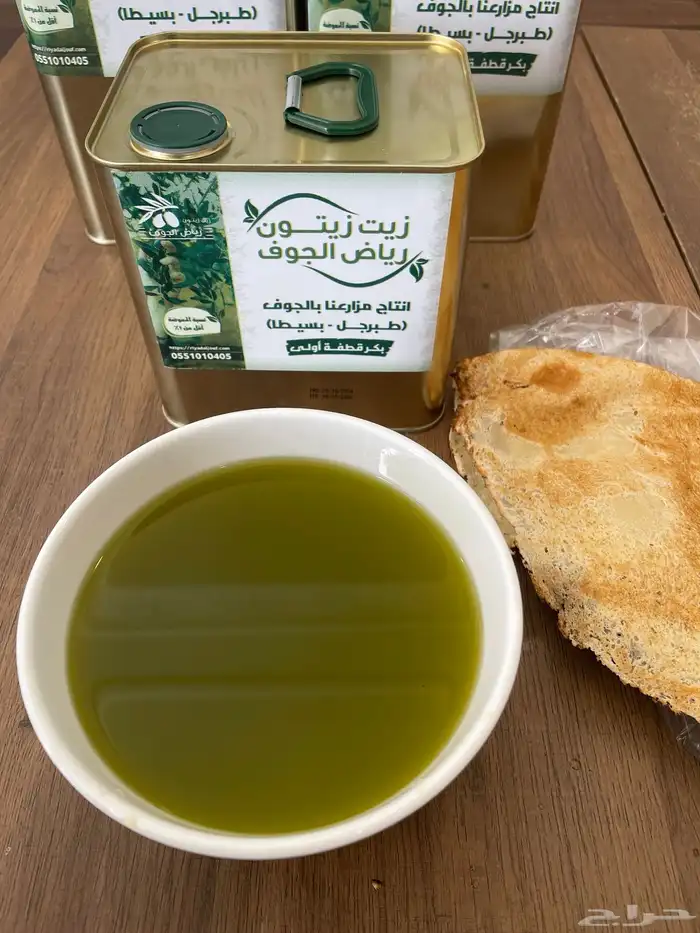 زيت زيتون رياض الجوف انتاج هذا العام 5