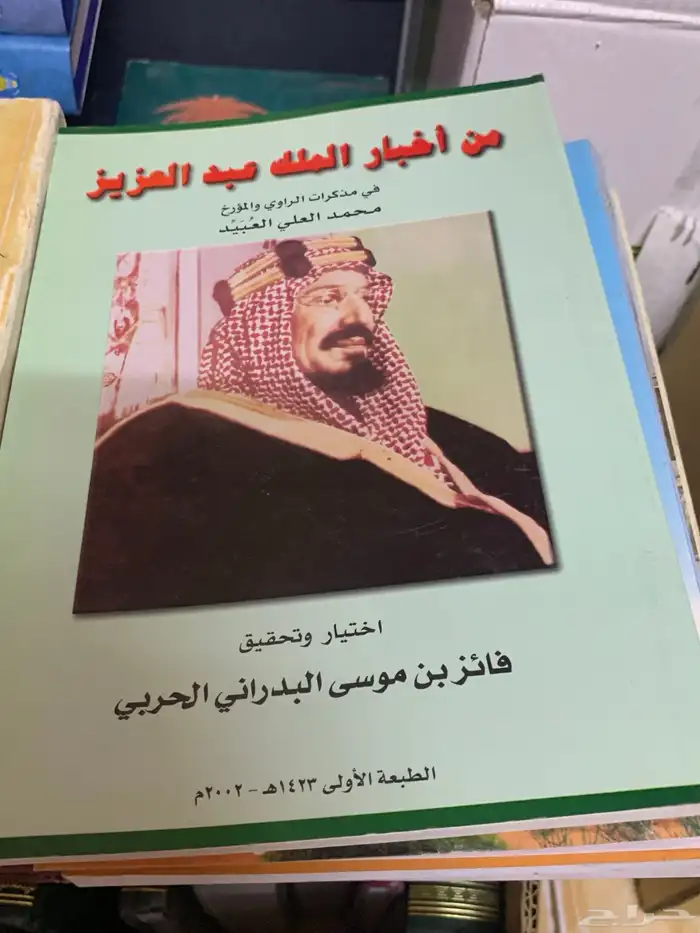 كتب كتاب 14