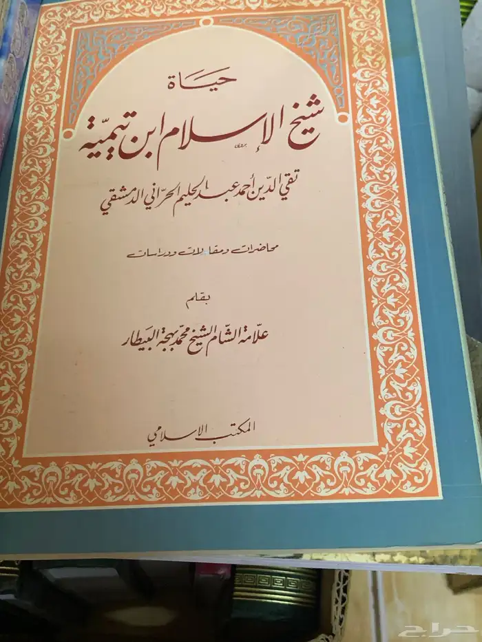 كتب كتاب 9