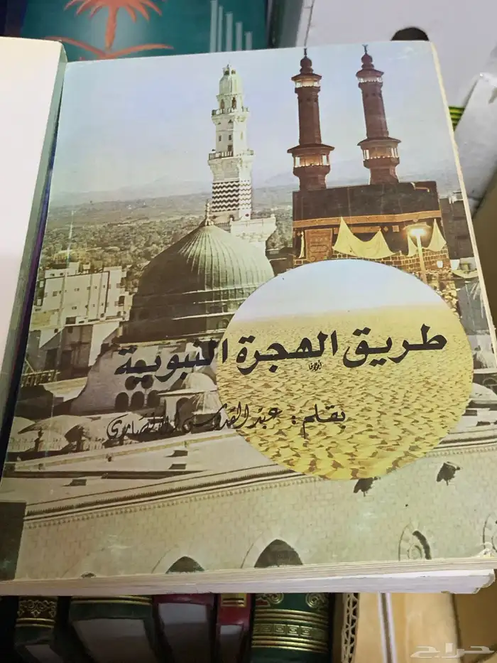 كتب كتاب 7
