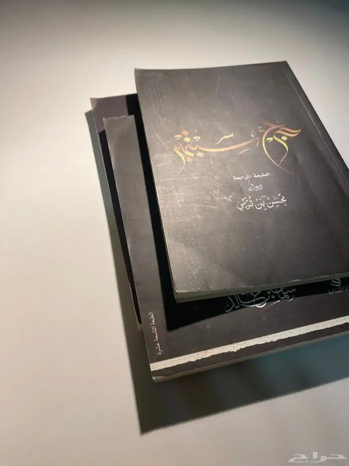مجموعة كتب قصائد وأشعار و ديوانين بسعر رمزي 3