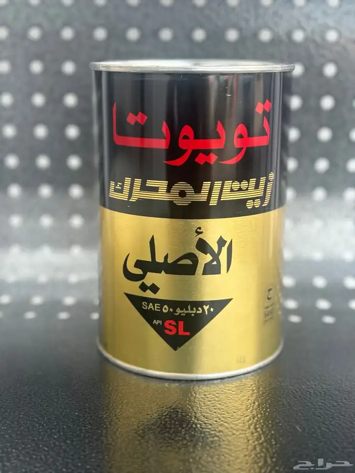 مؤسسة جبل القطع لبيع قطع غيار تويوتا ولكزس اصلي وتجاري بجود 13