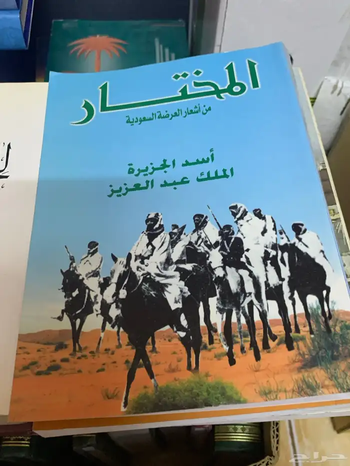 كتب كتاب 8