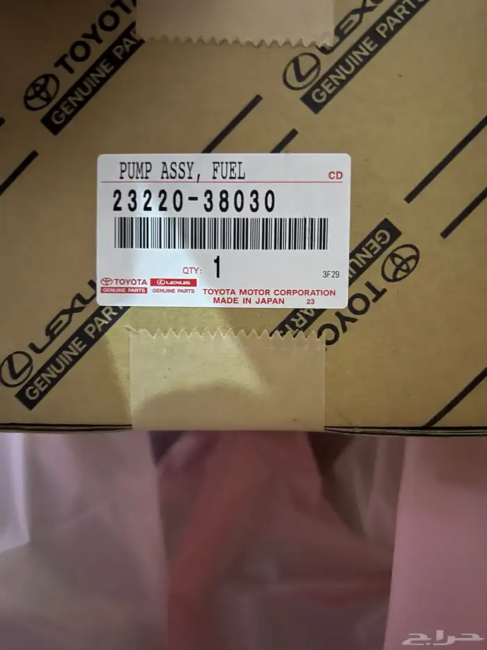 طرمبة بنزين لكزس Ls460 مستعمل وارد 0