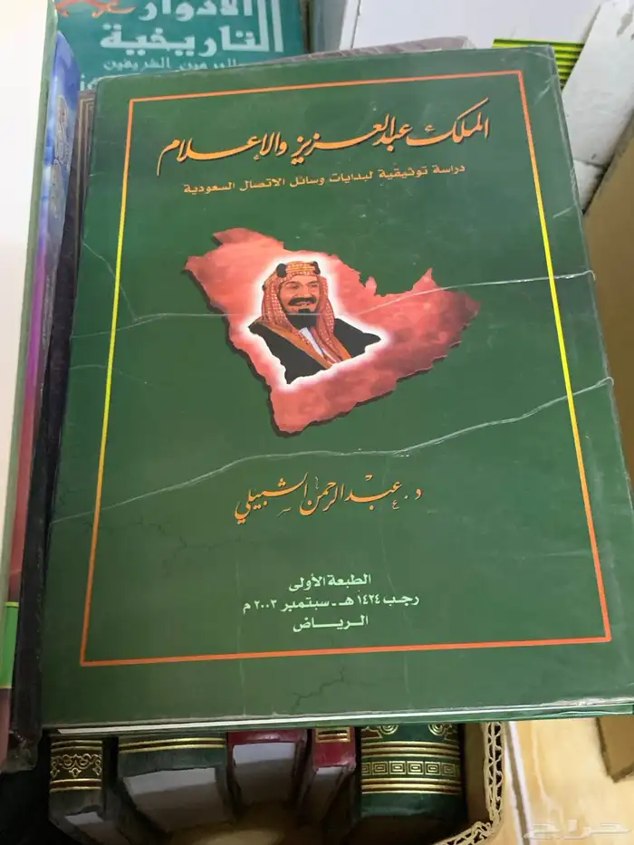 كتب كتاب 4