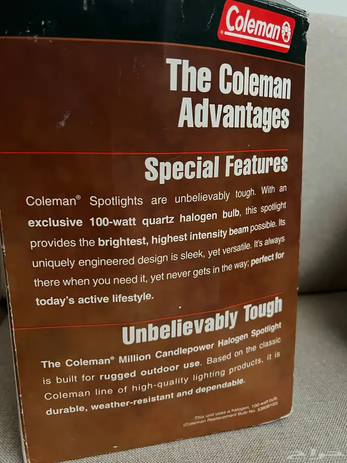 كشاف سيارة 2