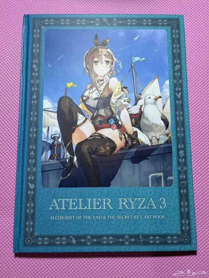 اتيلر رايزا Atelier Ryza 3 0