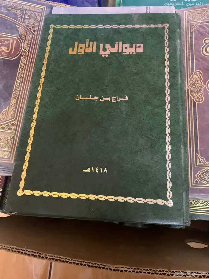 كتب كتاب 0