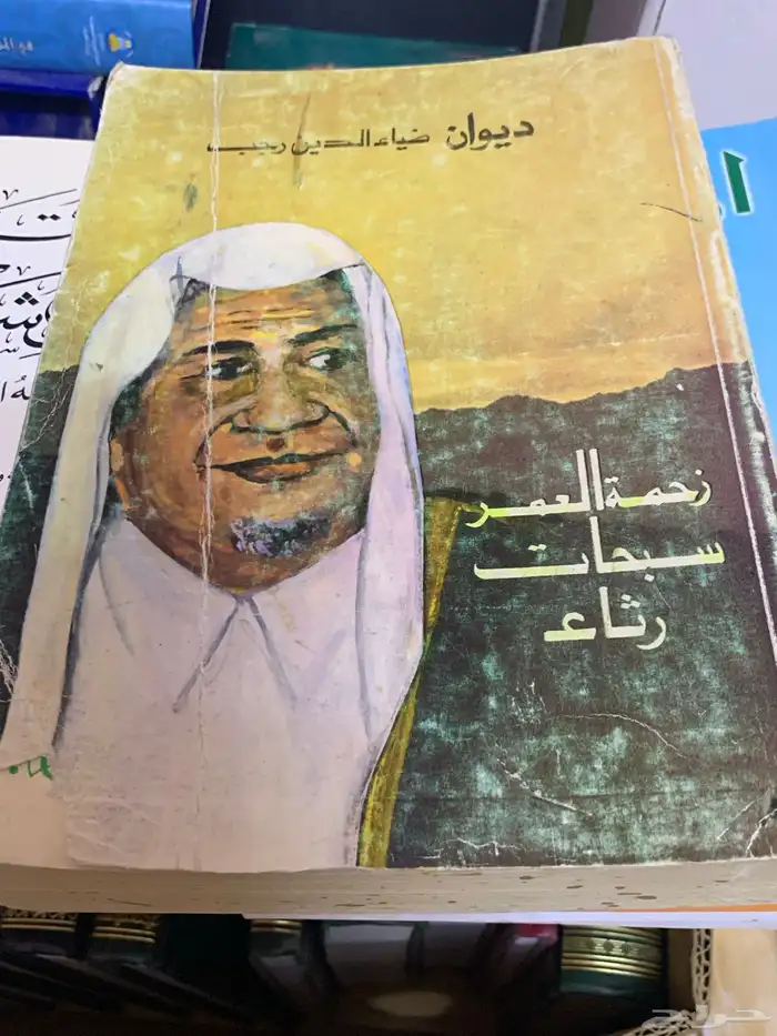 كتب كتاب 12
