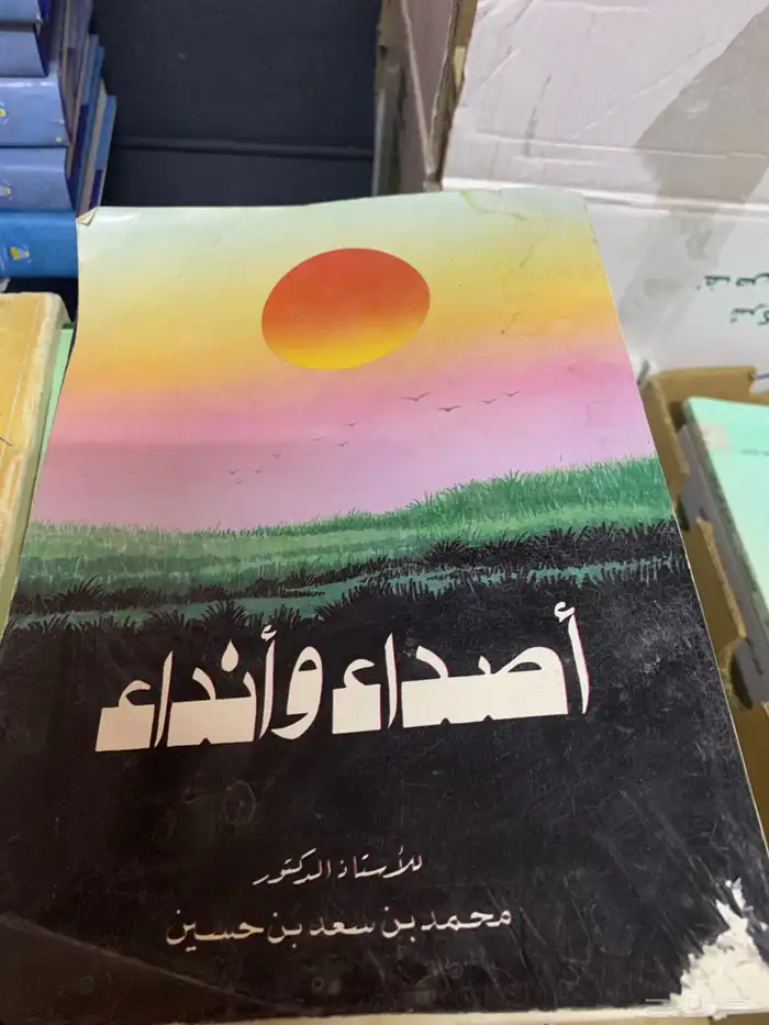 كتب كتاب 16
