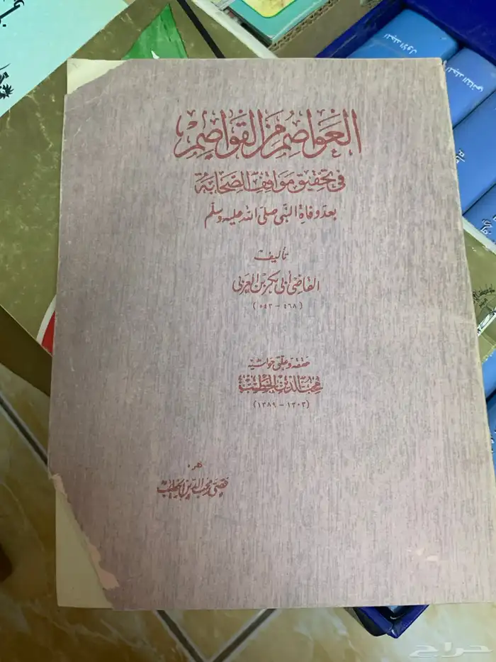 كتب كتاب 30