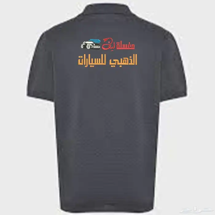 تيشرت توصيل 2