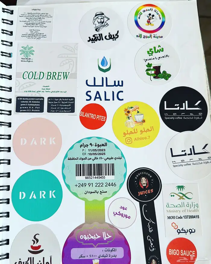 مطبعة مطابع للدعاية والإعلان 1