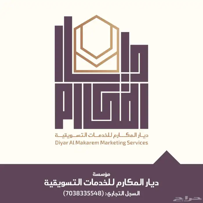 حجوزات فنادق بي افضل الاسعار 0
