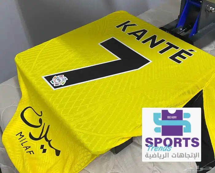 طقم الاتحاد 2025 2