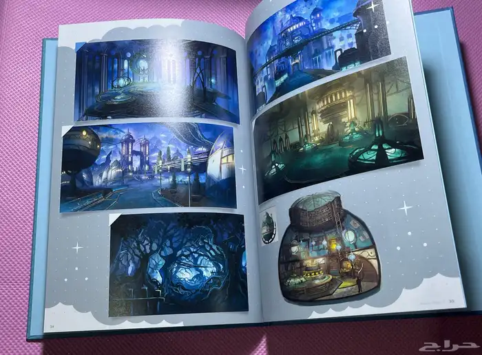 اتيلر رايزا Atelier Ryza 3 3