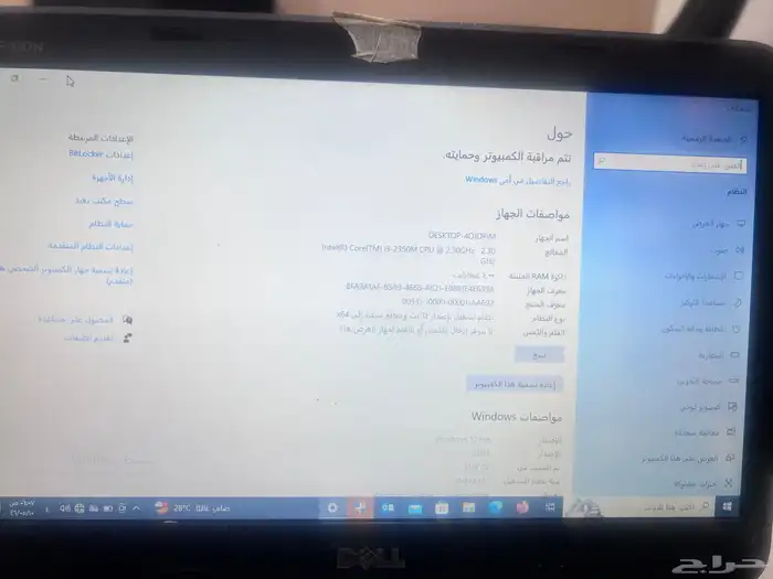 لاب توب دل 0