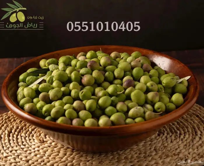 زيت زيتون رياض الجوف انتاج هذا العام 0