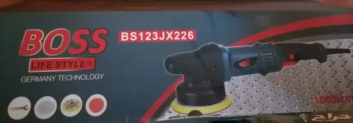 مكينة تلميع BOOS 4