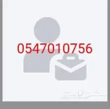 ارخص واقل سعر في جده رش وسمكرة سيارات مع خدمه ممتازه 1