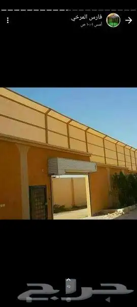 مضلات  سواتر  برجولات   تنسق حدايق ترميم  عوازل 9