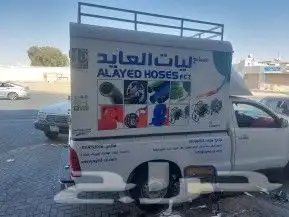 فك استكر وتركيب استكر جميع السيارات والزجاج والدينات 2