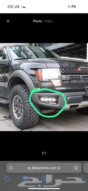 شمعات اسطبات زنون عدسات لمبات محولات بوري مثبت دش كام شاشات 24