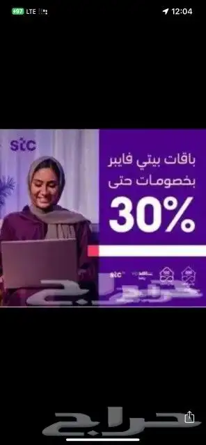 مندوب STC ألياف بصرية وشرائح بسرعه عاليه 8