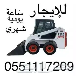 بوبكات 0