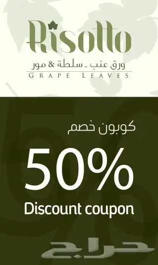 مصمم لوحات للتنزيل بموقع البلدية تصاميم عروض وبطاقات زواج 7