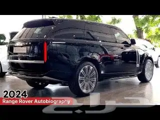 جنوط رنج روفر اوتوبيوغرافي 2024 اصلي وكاله شد بلد 30