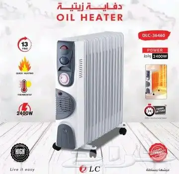 دفاية زيت 13 ريشه 2400 وات 0