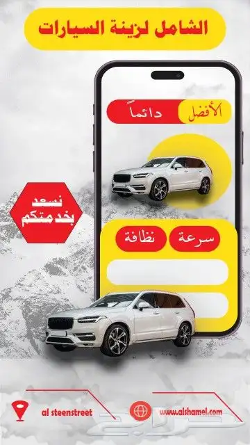 مصمم جرافيكي لكل انواع التصميم واتس 1