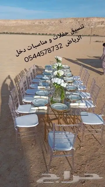 تاجير طاوله بولوت طاوله شطرنج طاوله كيرم بلاستيشن هوكي بليار 5