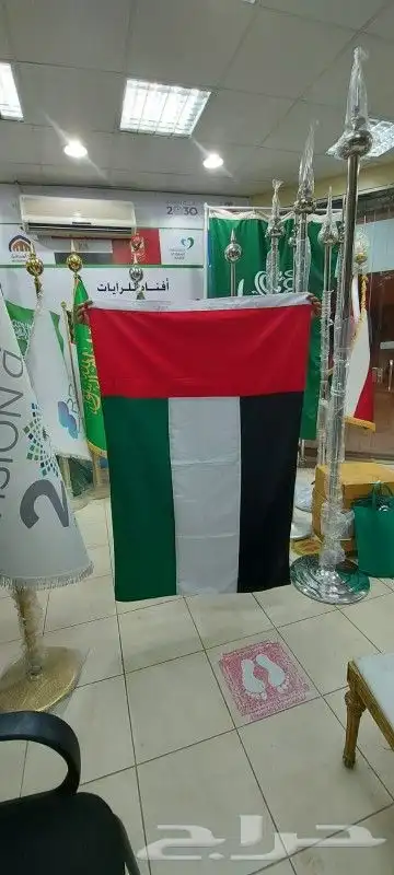 اعلام السعودي اعلام دول لخليج طباعه شعارات 4
