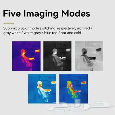 درابيل ليلية حرارية في الليل المظلم كانك في الصباح مدى4 كيلو 22