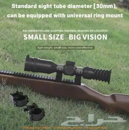 درابيل ليلية حرارية في الليل المظلم كانك في الصباح مدى4 كيلو 17