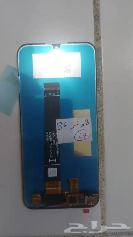 يتوفر لدينا هذه الشاشات جلكسي ونوكيا والايفون والردمي 9