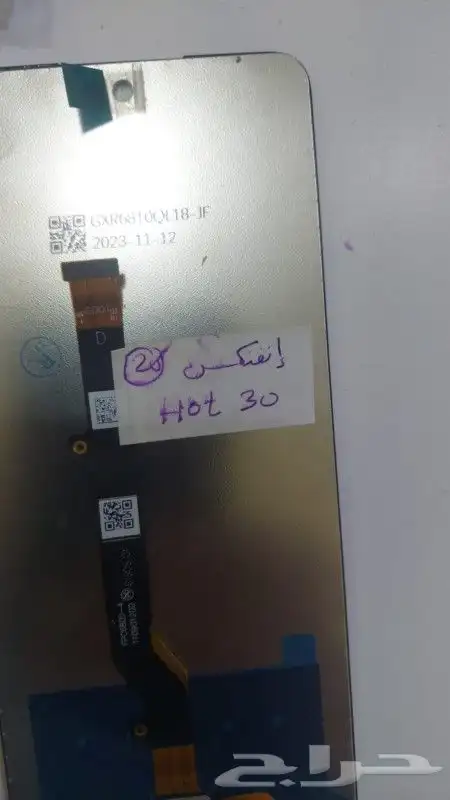 يتوفر لدينا هذه الشاشات جلكسي ونوكيا والايفون والردمي 8