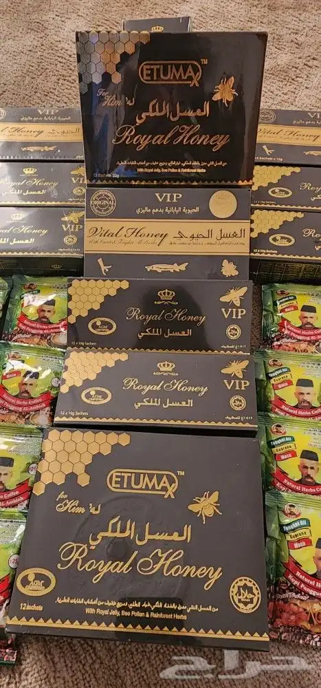 عسل ملكي ماليزي اصلي 4