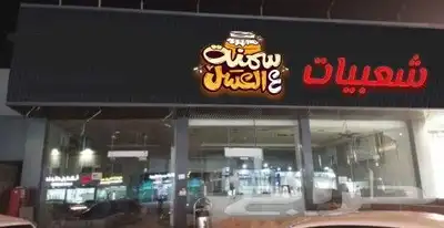 خطاط جميع انوع الوحات المضيئه 9