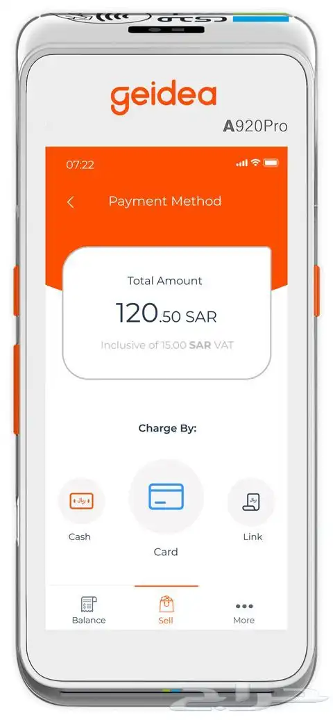 جهاز نقاط البيع من شركة جيديا 3