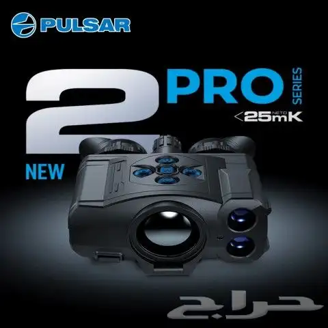 درابيل ليلية حرارية في الليل المظلم كانك في الصباح مدى4 كيلو 24