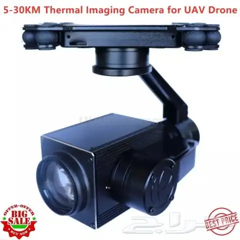 درابيل ليلية حرارية في الليل المظلم كانك في الصباح مدى4 كيلو 18