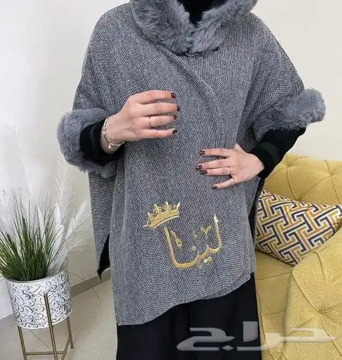 شال شتوي نسائيه تطريز حسب الطلب وخاف عليك من برد الشتاء 3
