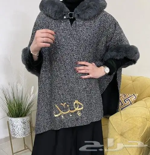 شال شتوي نسائيه تطريز حسب الطلب وخاف عليك من برد الشتاء 0