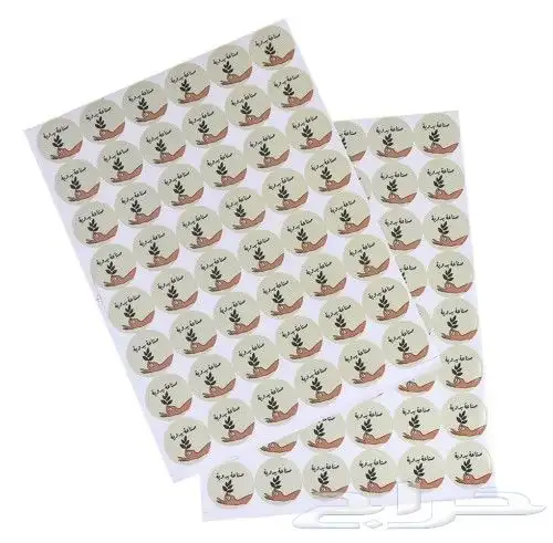 تصميم طباعة مطبوعات سند قبض سند صرف بزنز كرت ستيكر منيوم فوا 8